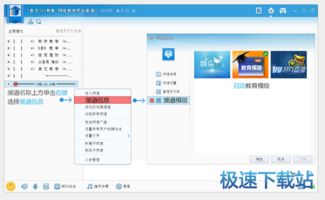 電腦軟件教程 從入門到精通