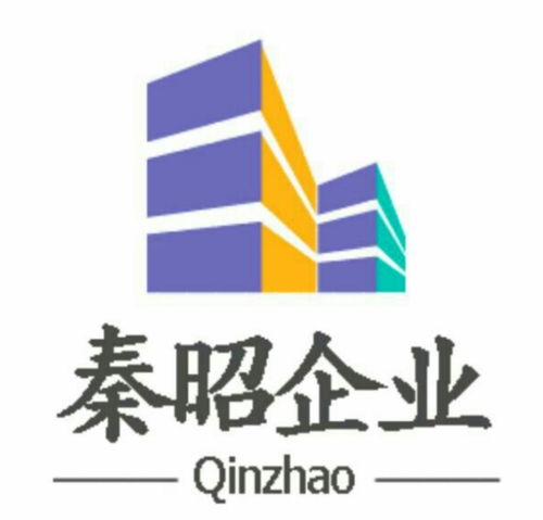 上海秦昭企業(yè)管理咨詢 專業(yè)賦能，助力企業(yè)卓越運(yùn)營與持續(xù)發(fā)展