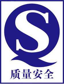 南通企業資質認證與圖文設計配套服務指南 QS、特種設備、CCS船級社與ISO10012