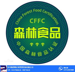 臨智略企業管理助力油炸類糕點綠色食品認證，圖文設計制作彰顯品牌健康新形象