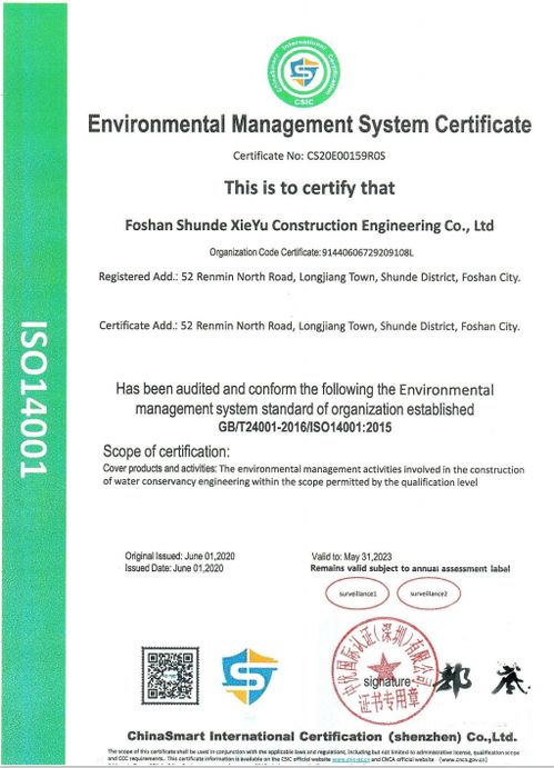 建筑業ISO9001認證咨詢 以質量管理體系為基石，為企業后續發展與戰略合作創造便利性