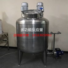 青海小型玻璃水設備 高效制造，助力通用設備產(chǎn)業(yè)發(fā)展